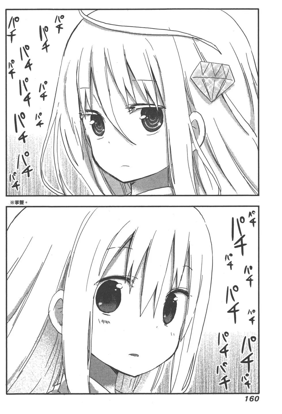 第06卷174