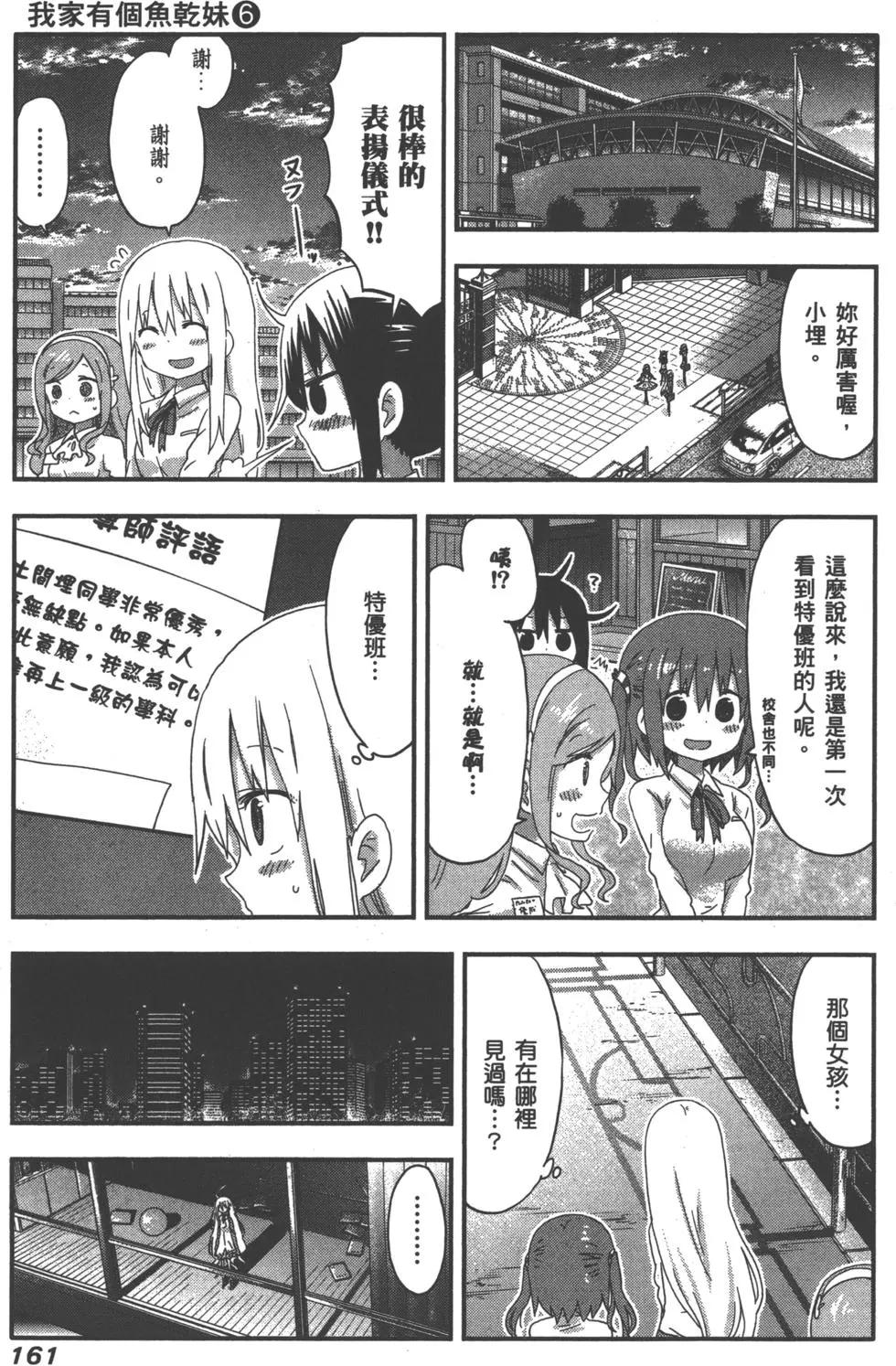 第06卷175