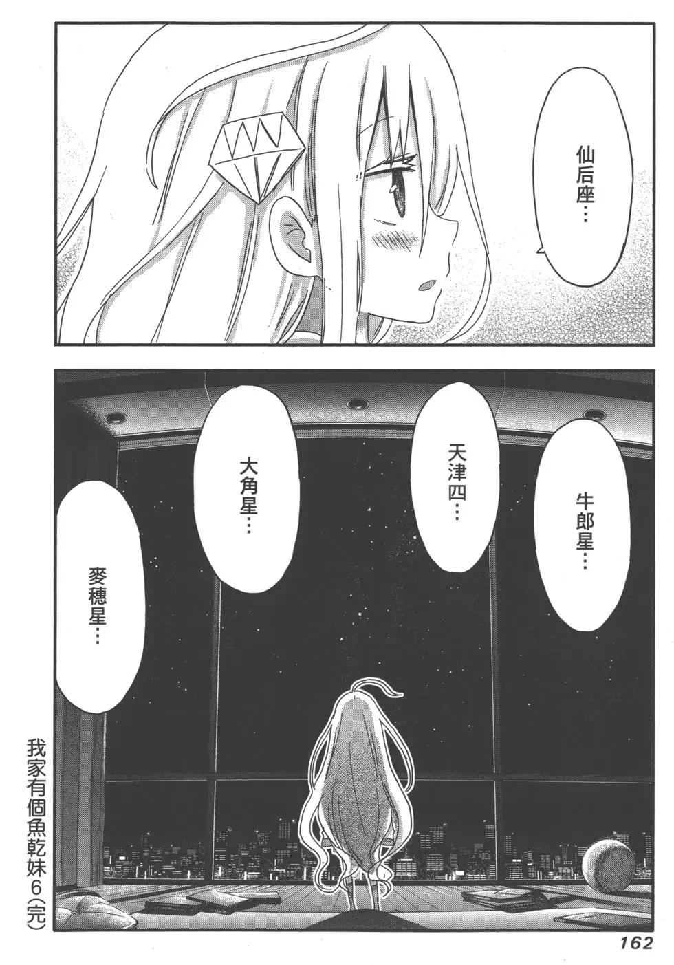 第06卷176