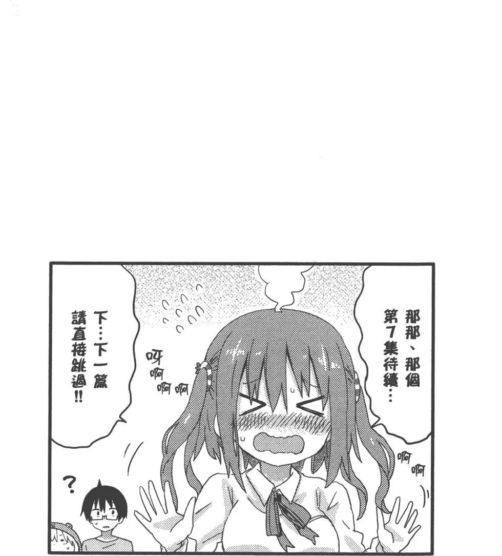 第06卷177