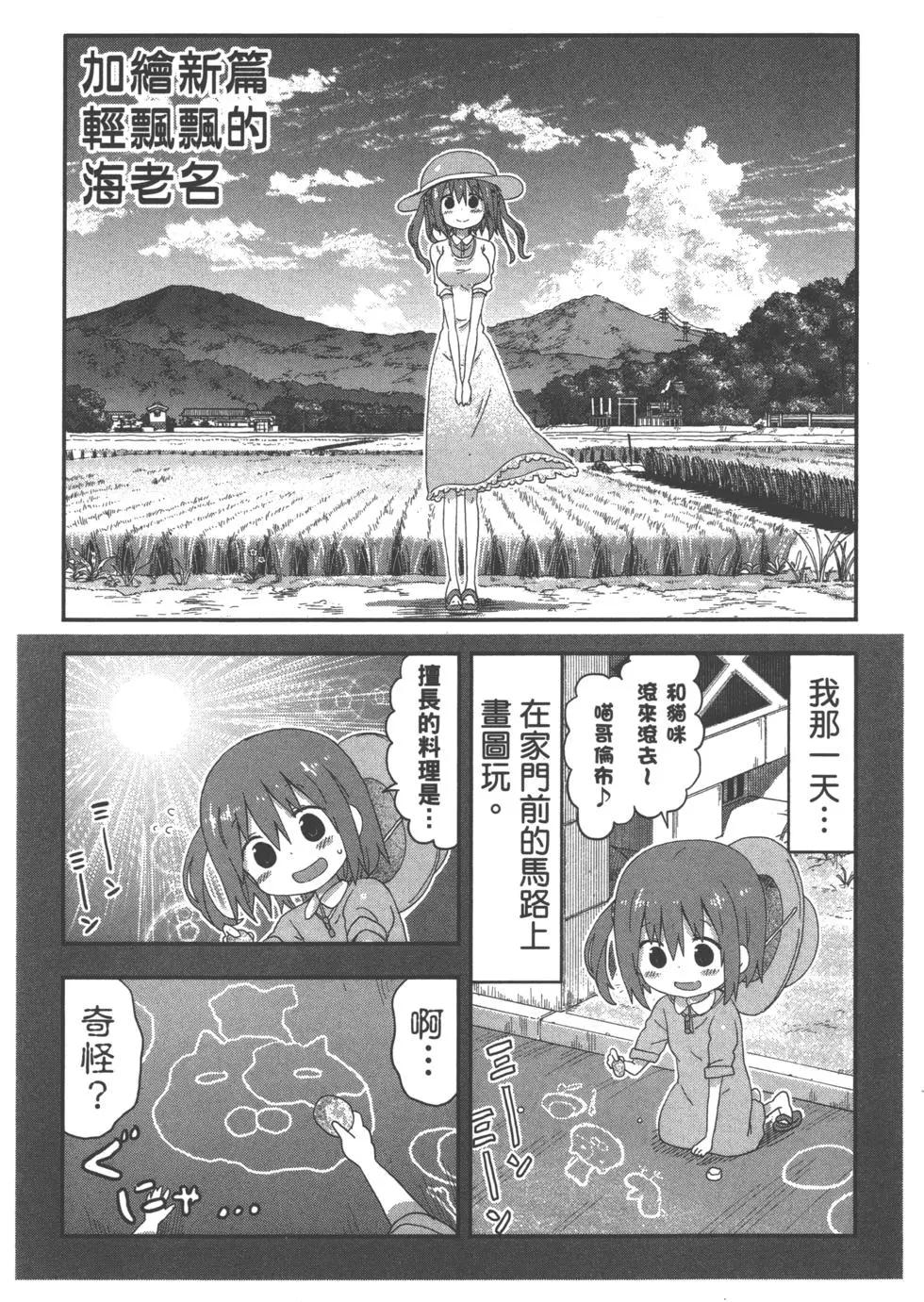 第06卷179