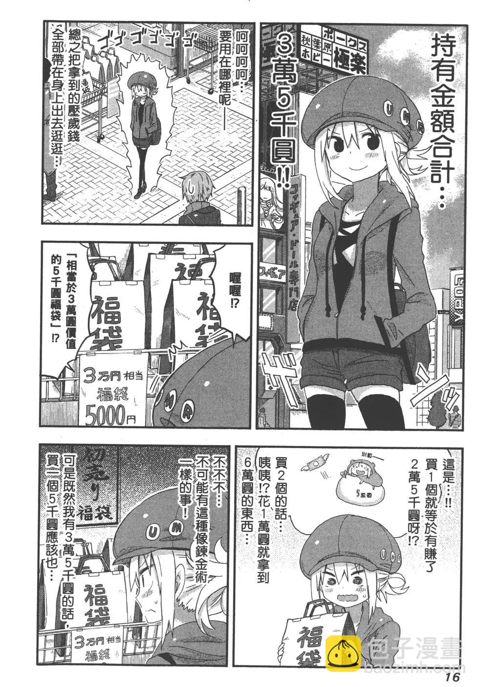 第06卷18
