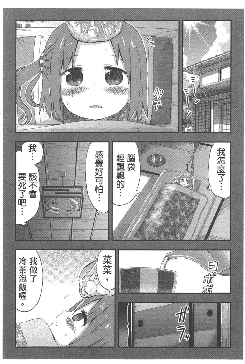 第06卷180