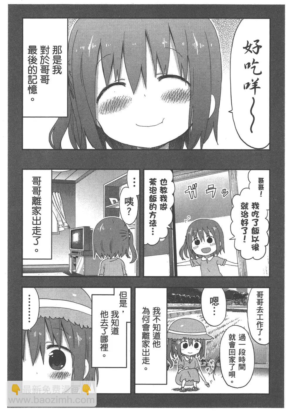 第06卷182