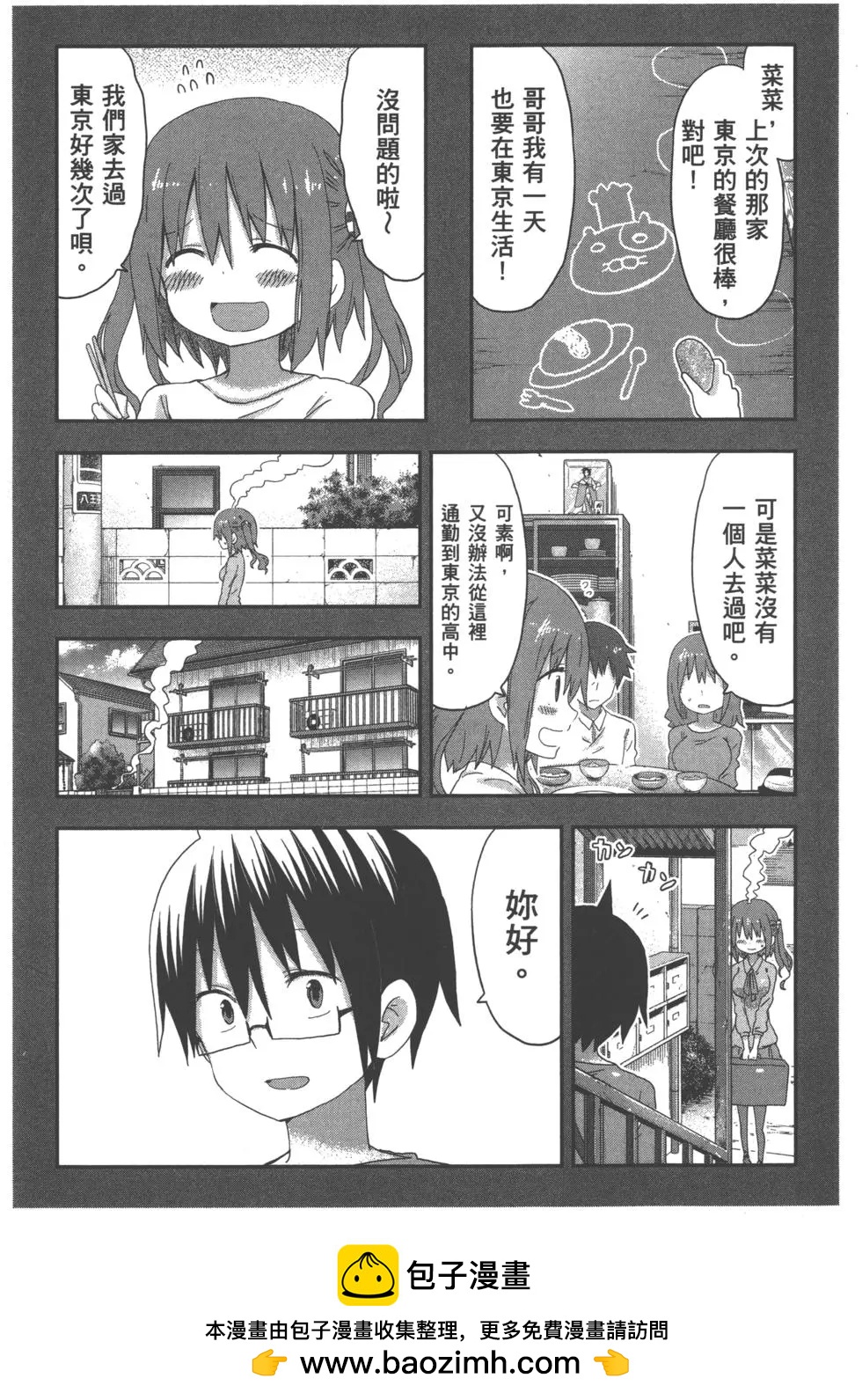 第06卷183