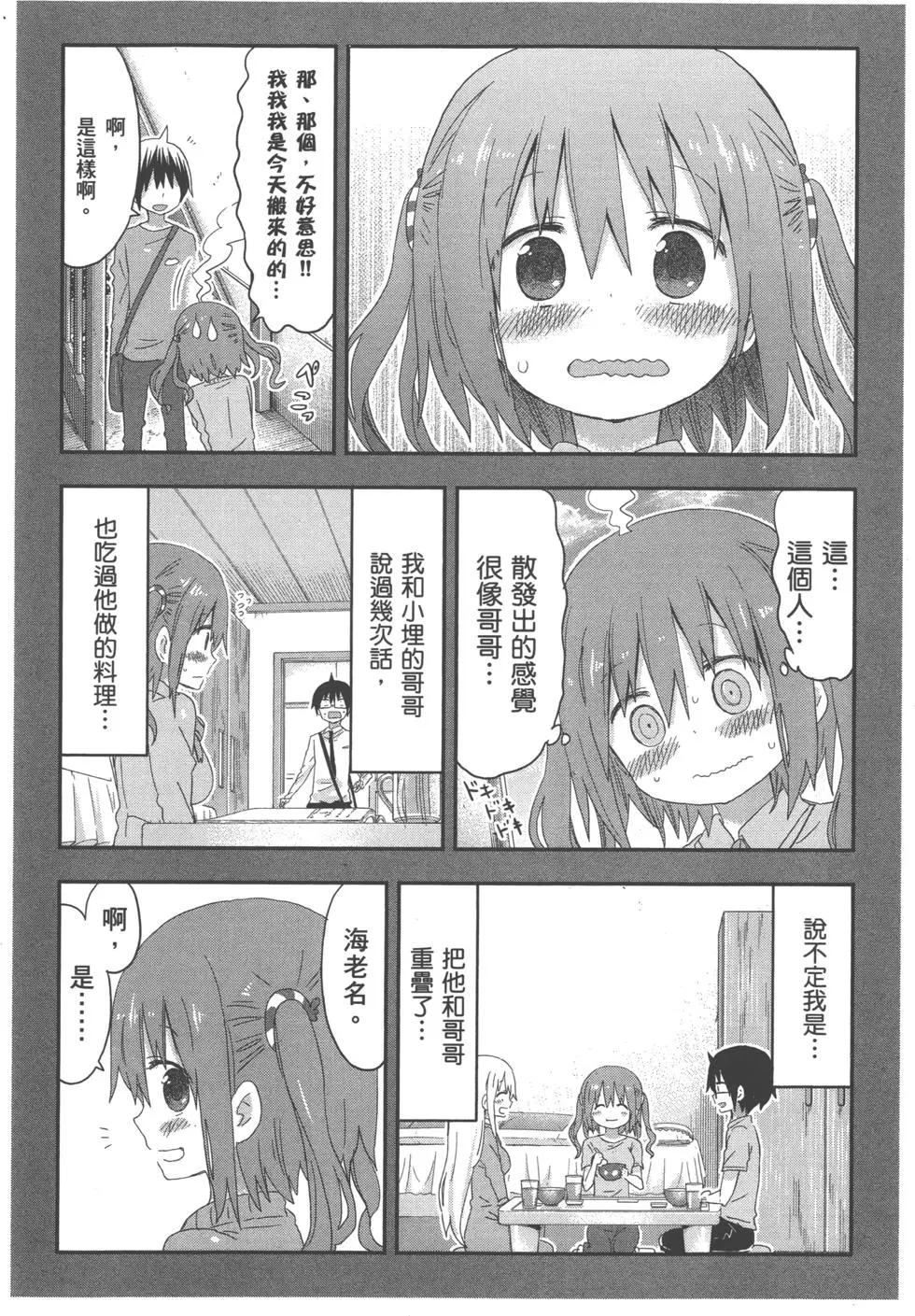 第06卷184