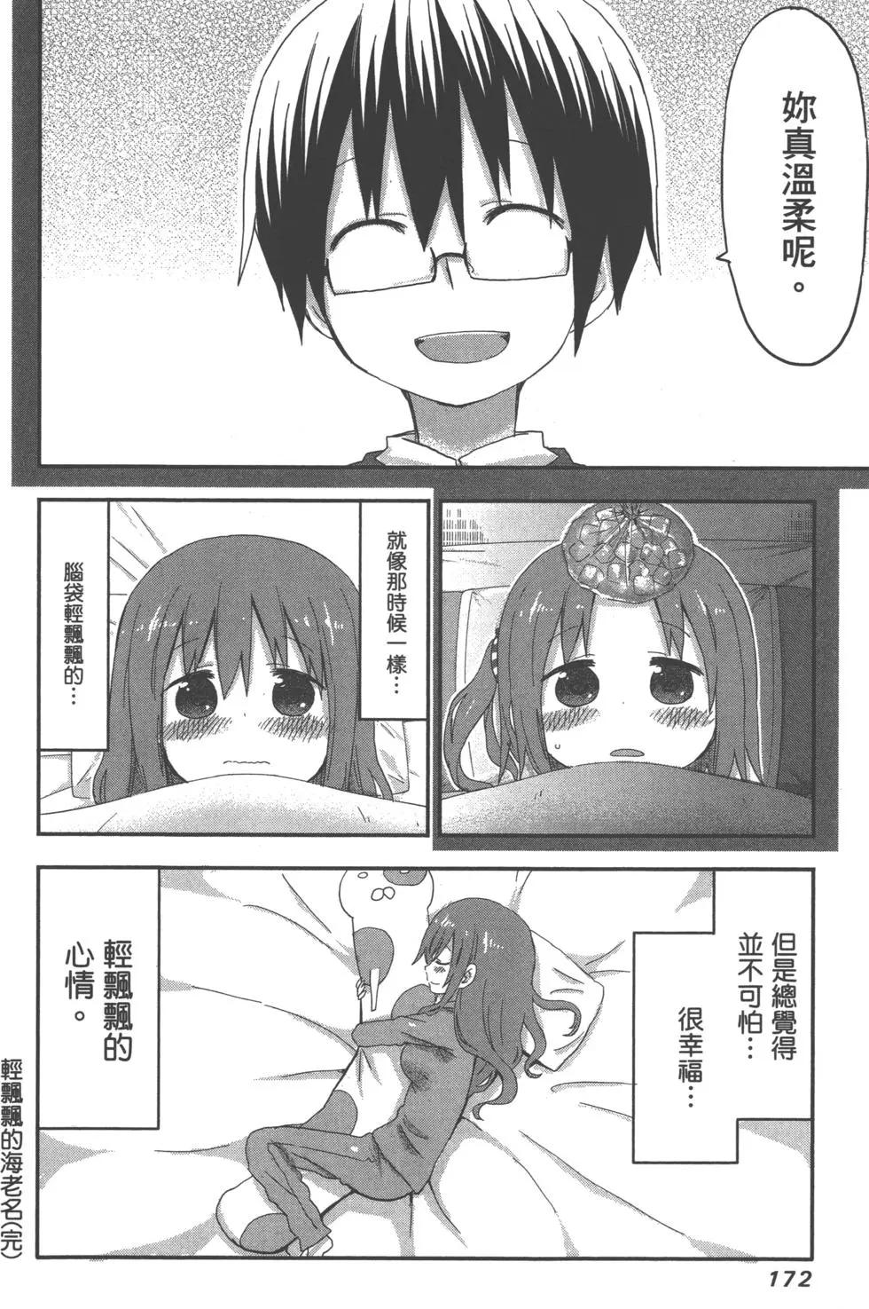 第06卷186