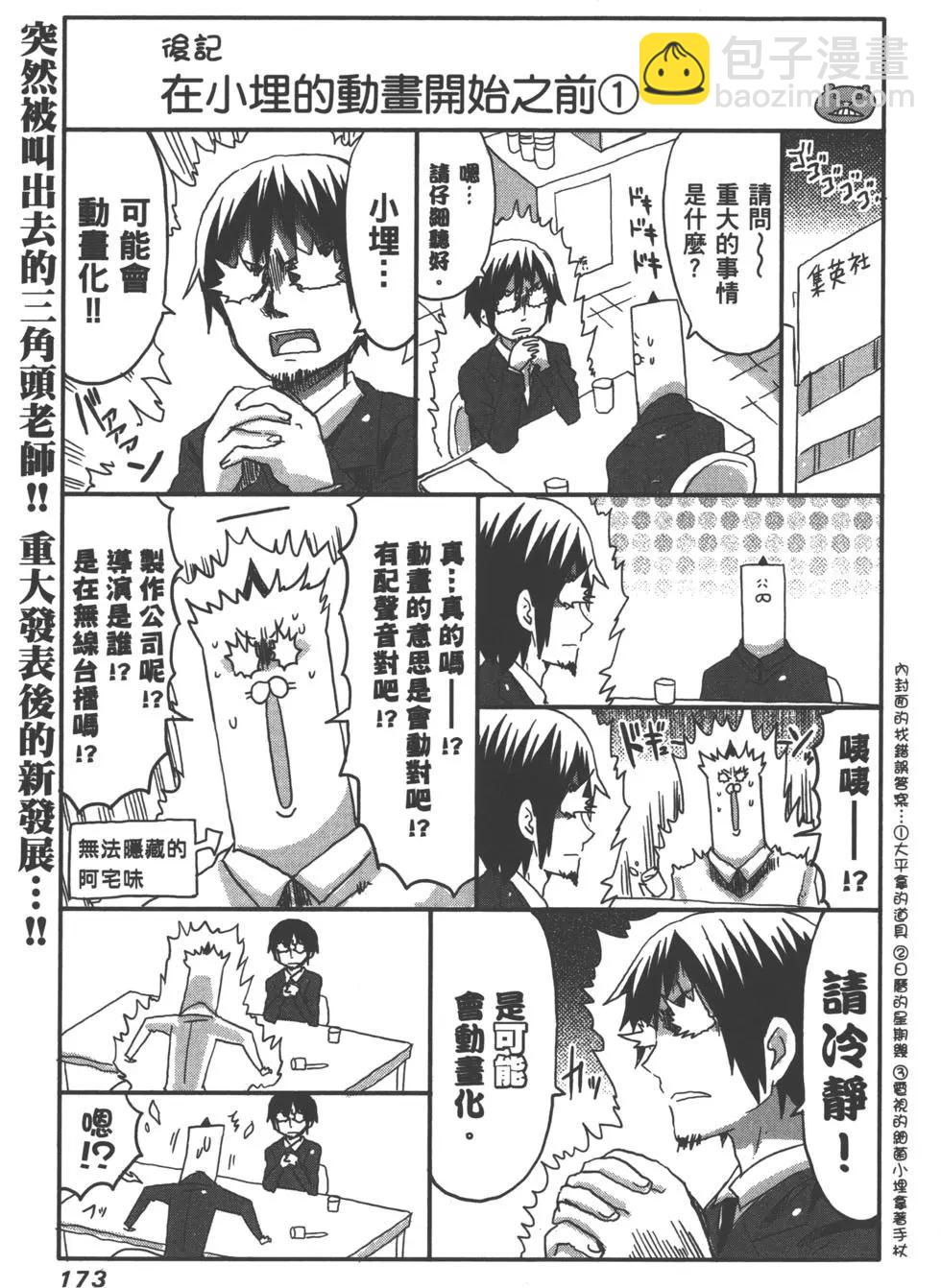 第06卷187