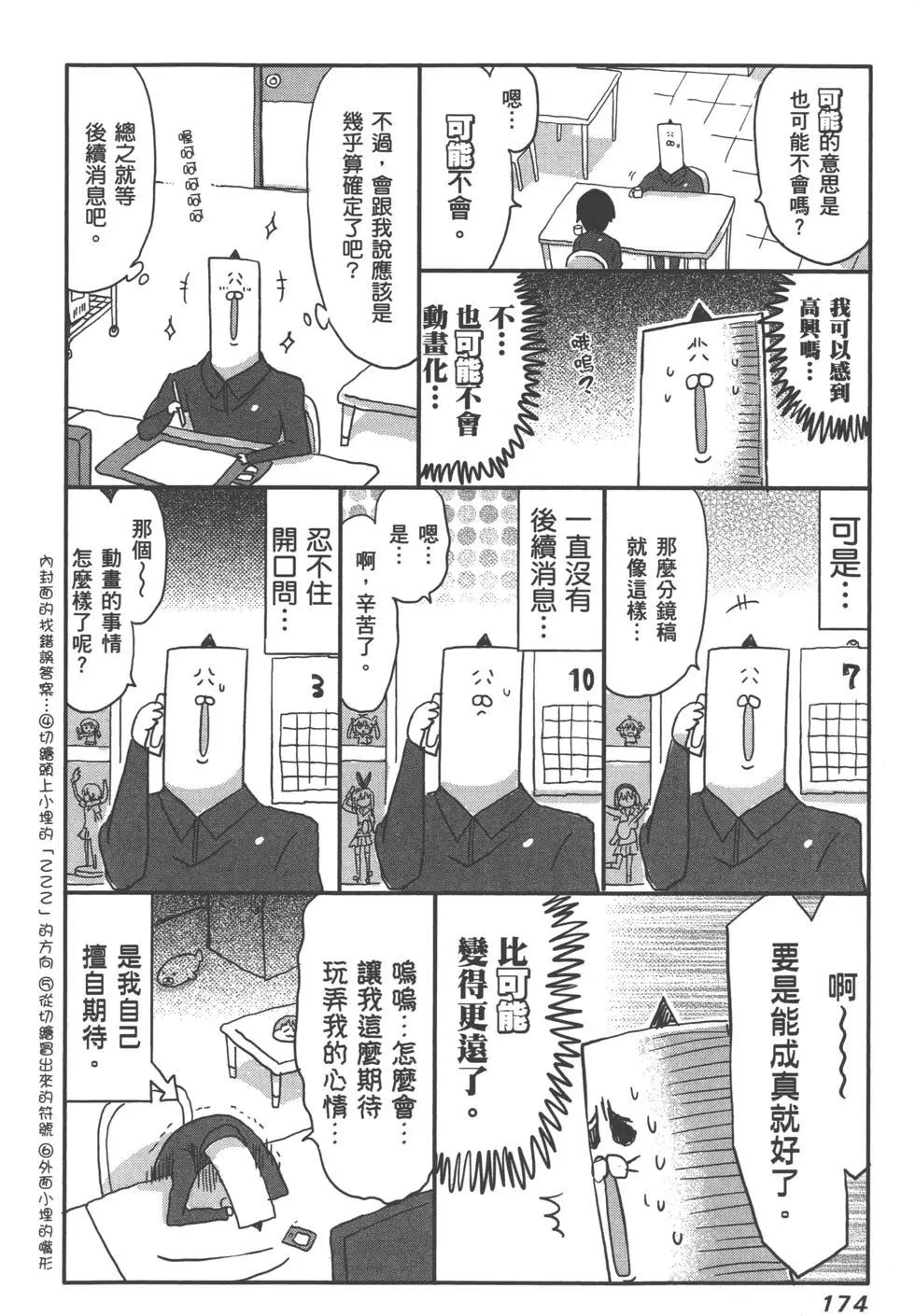 第06卷188