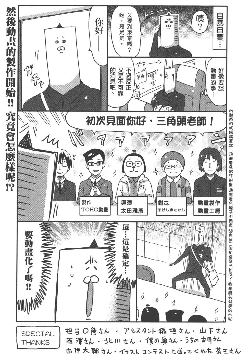 第06卷189