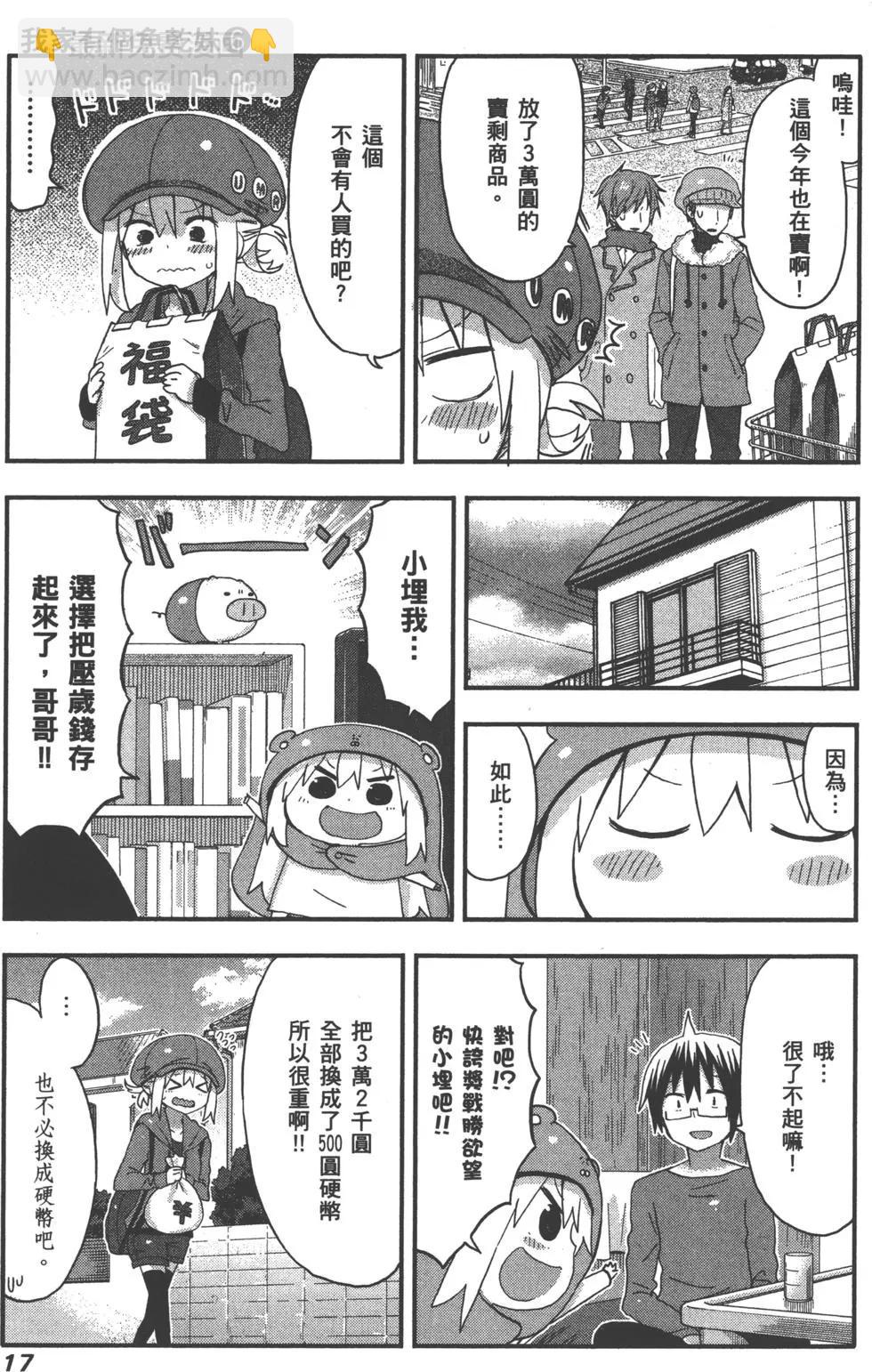 第06卷19