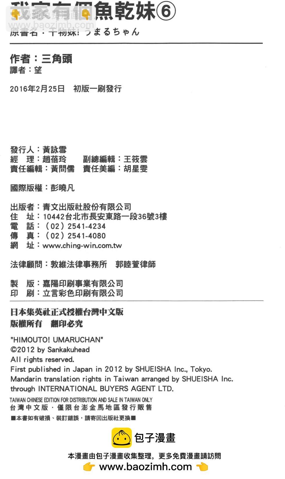 第06卷190