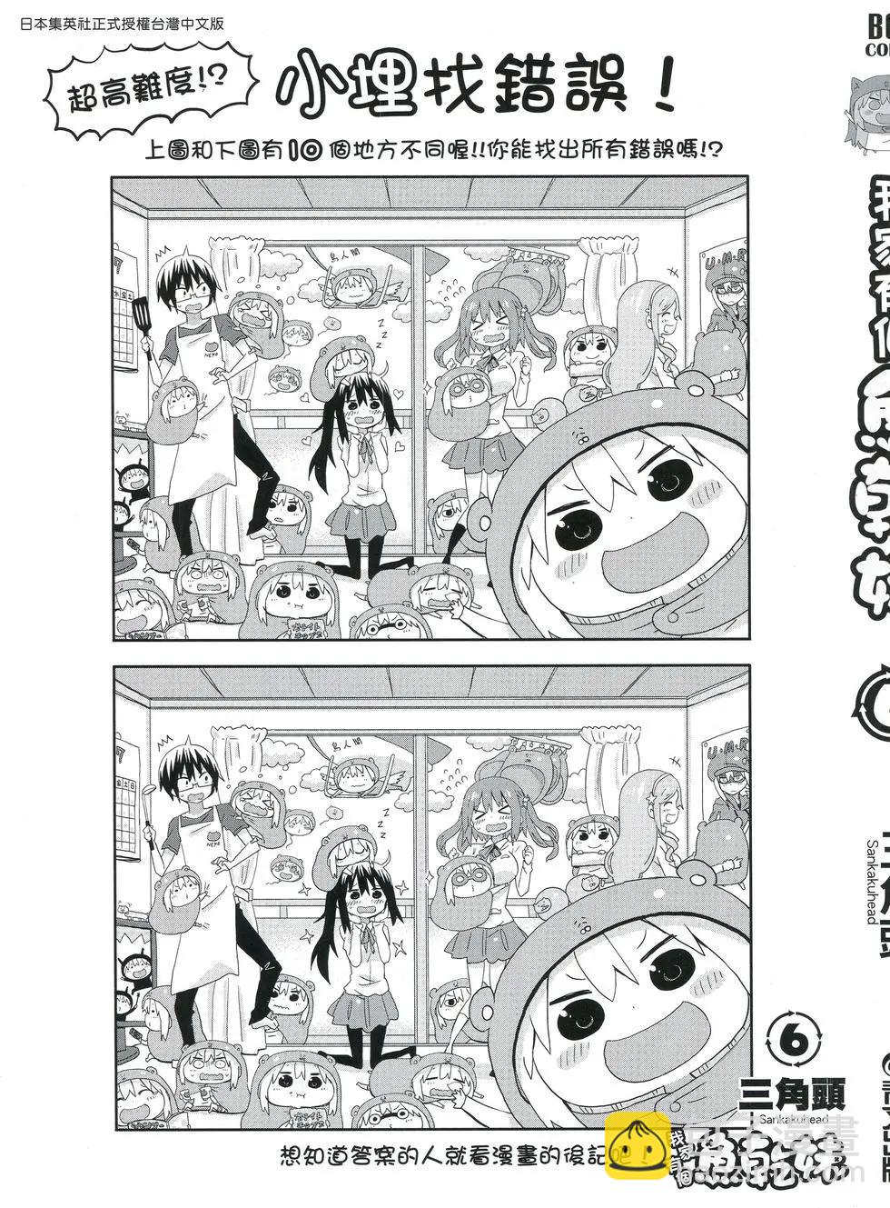 第06卷2