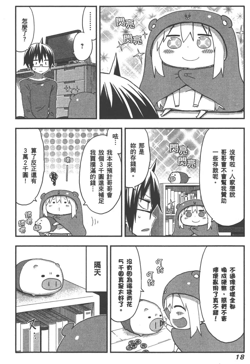 第06卷20