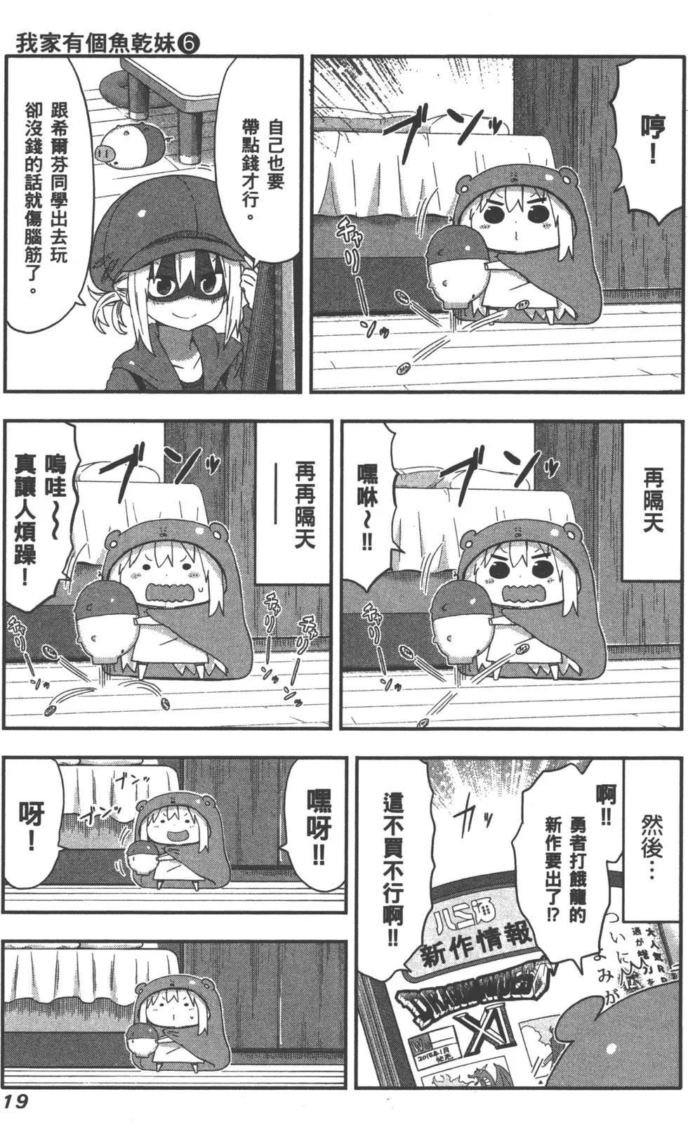 第06卷21