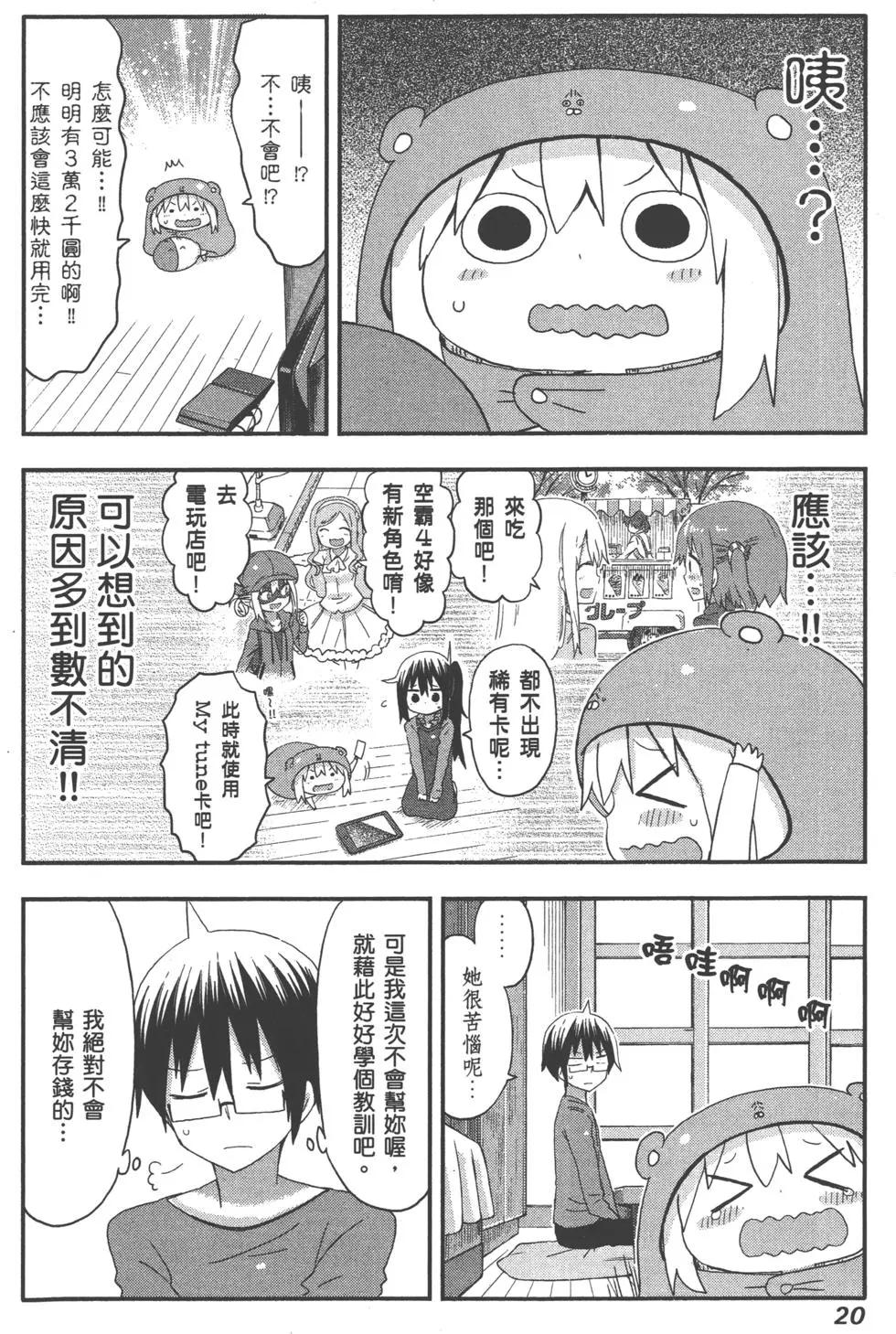 第06卷22