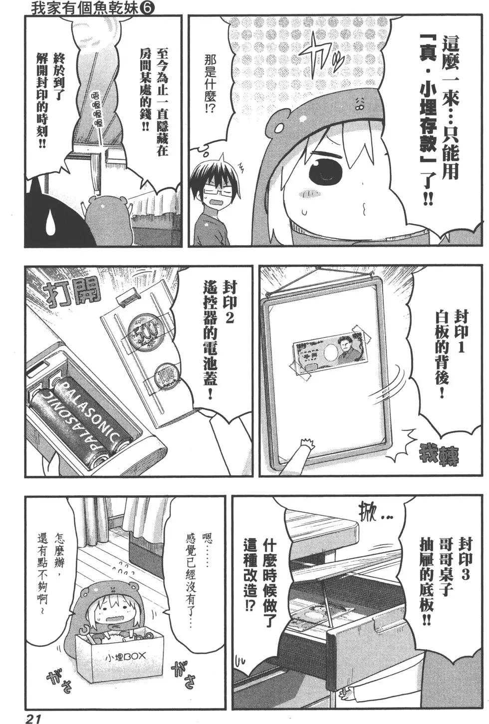 第06卷23