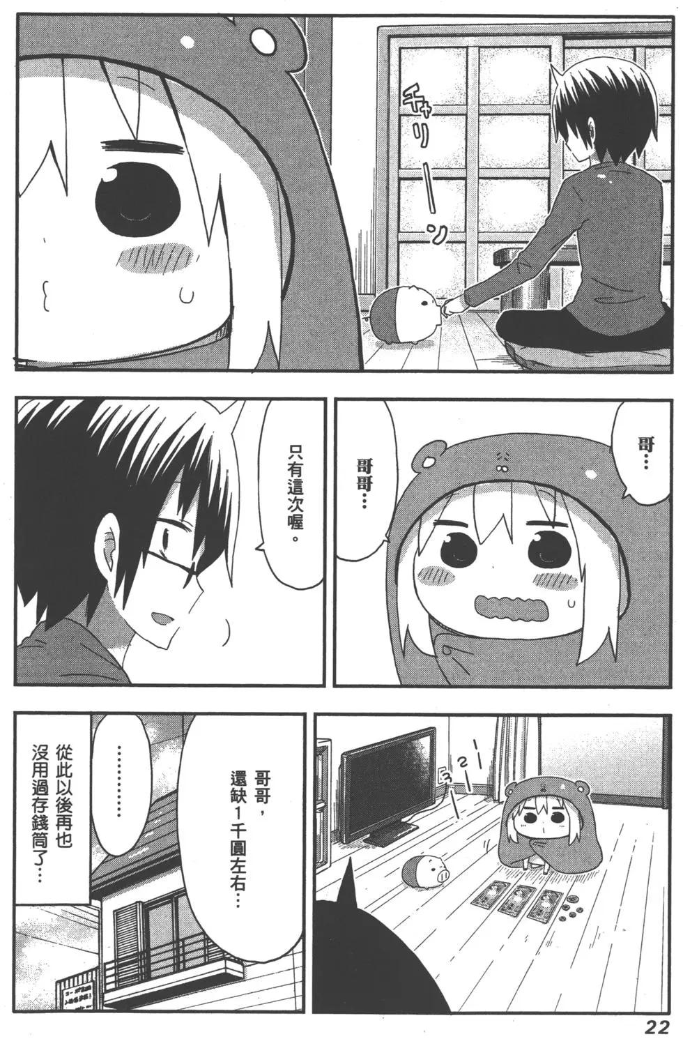 第06卷24