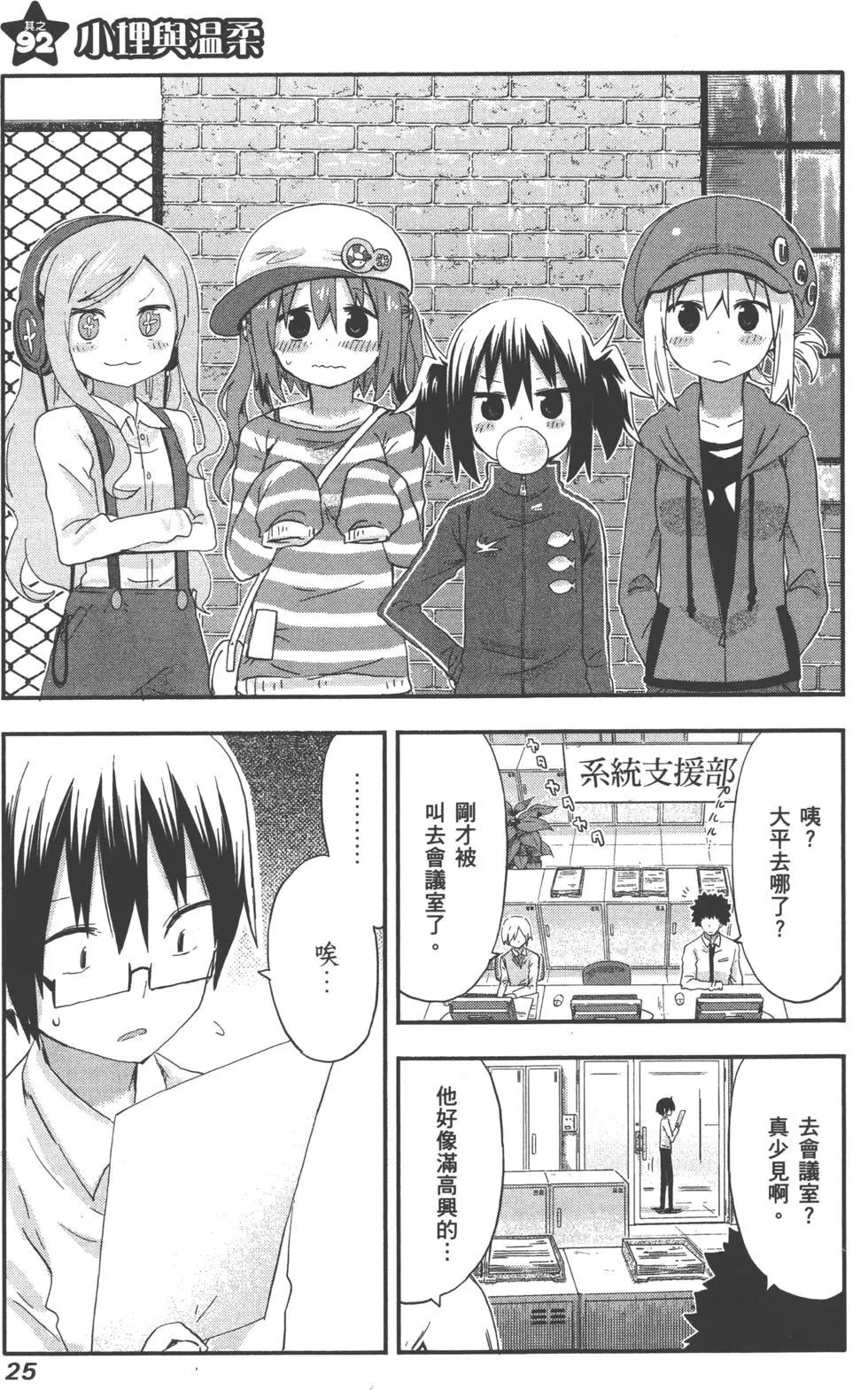 第06卷27