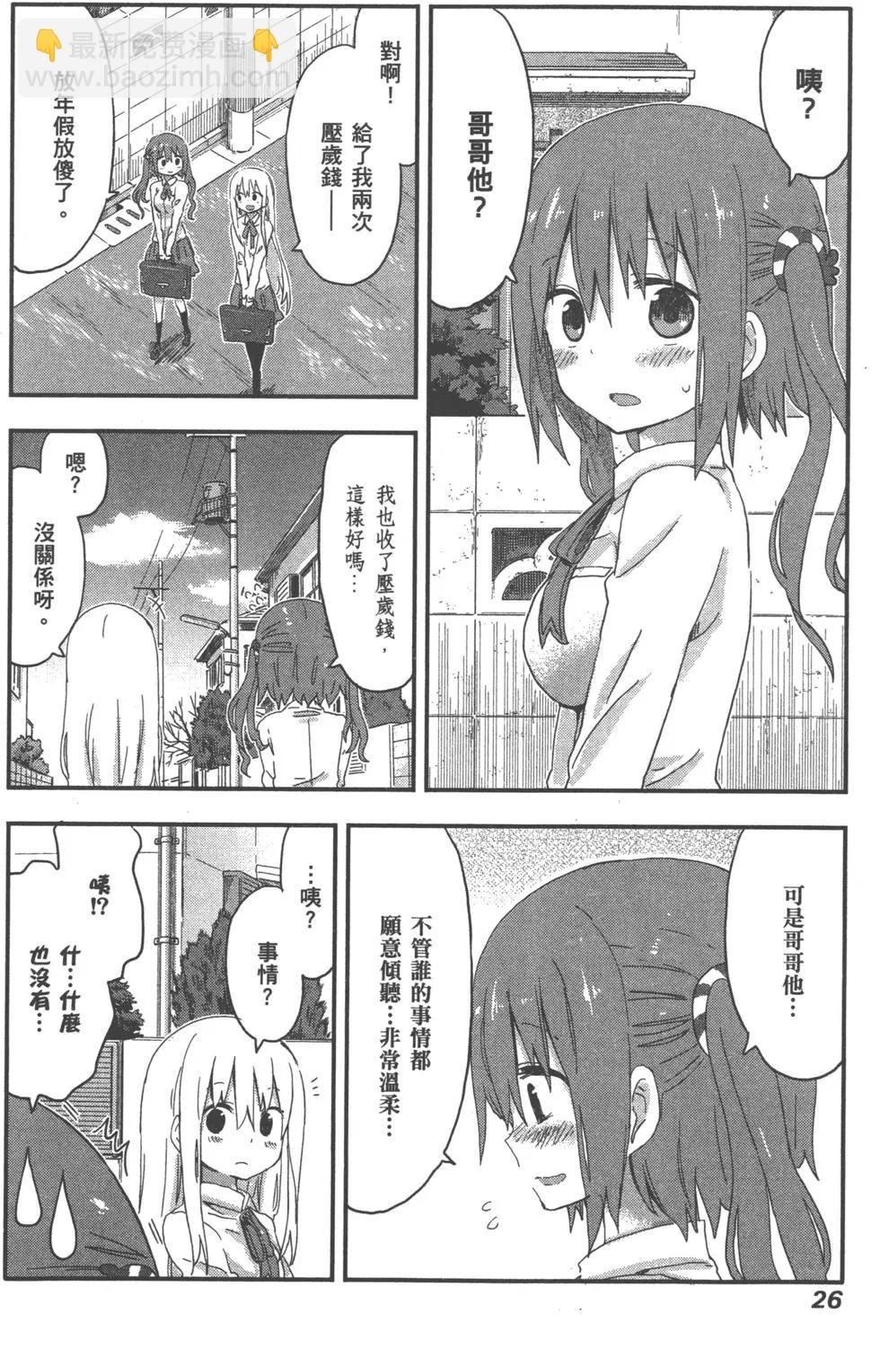 第06卷28
