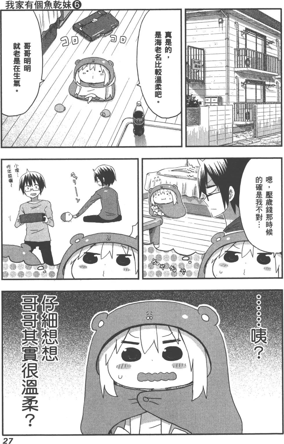 第06卷29