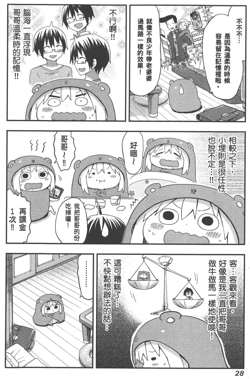 第06卷30
