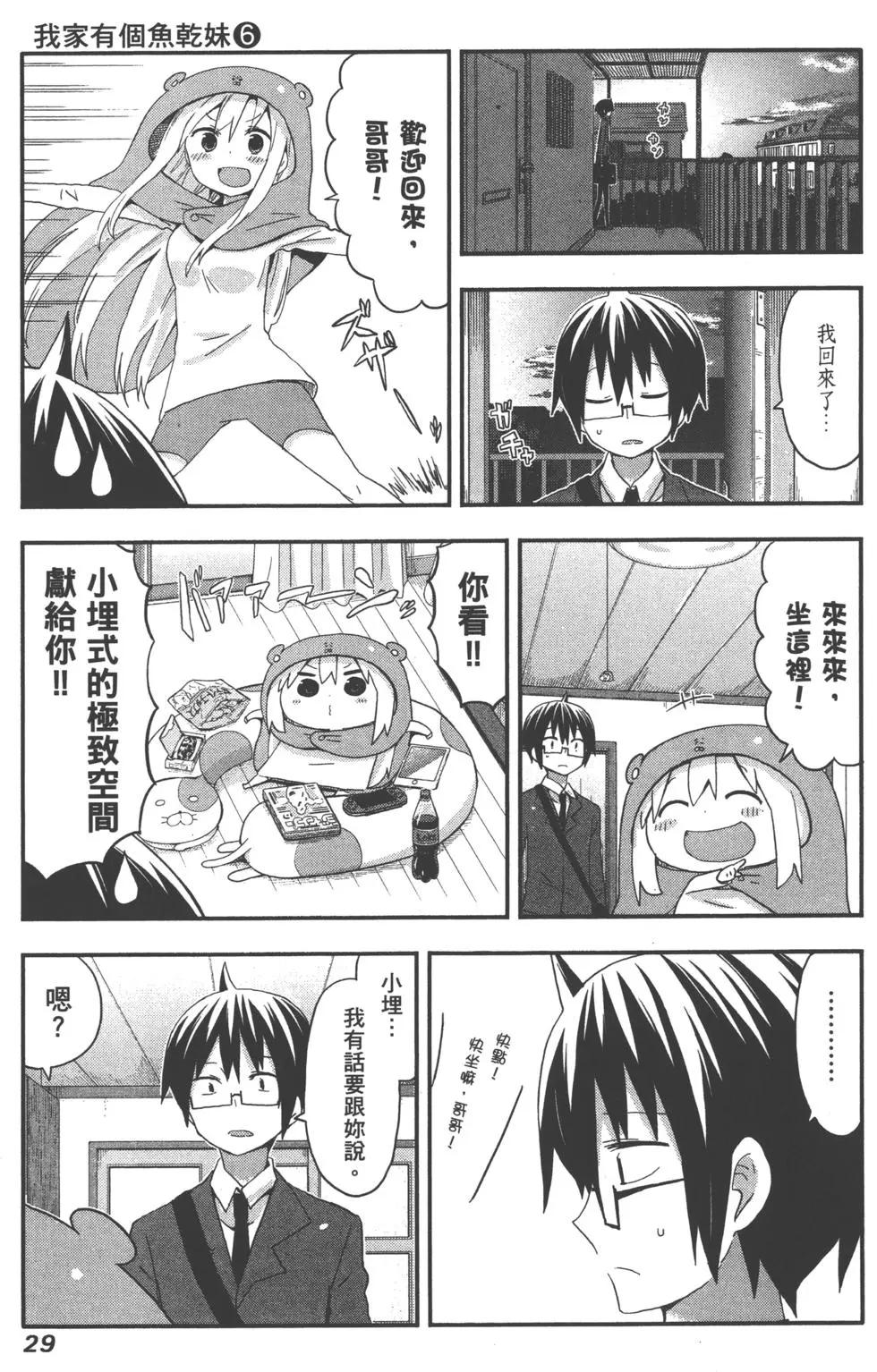 第06卷31