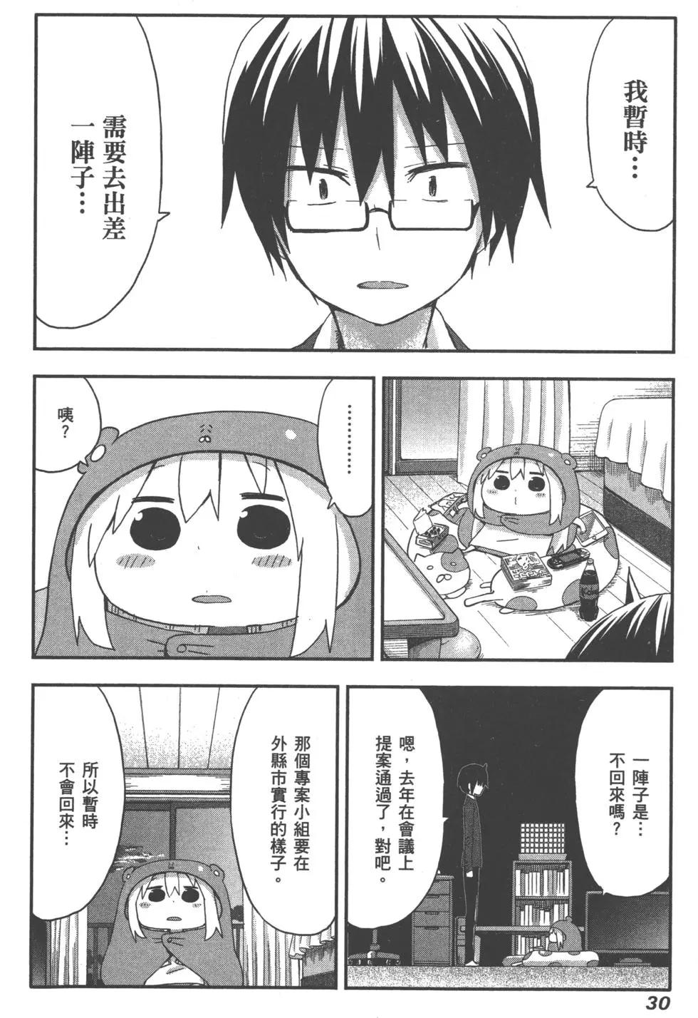 第06卷32