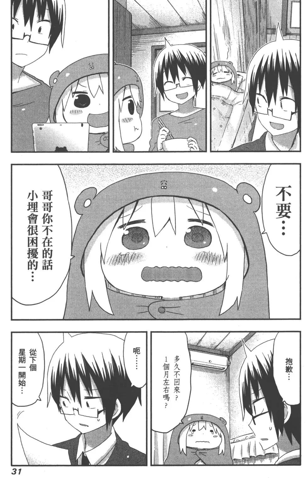 第06卷33