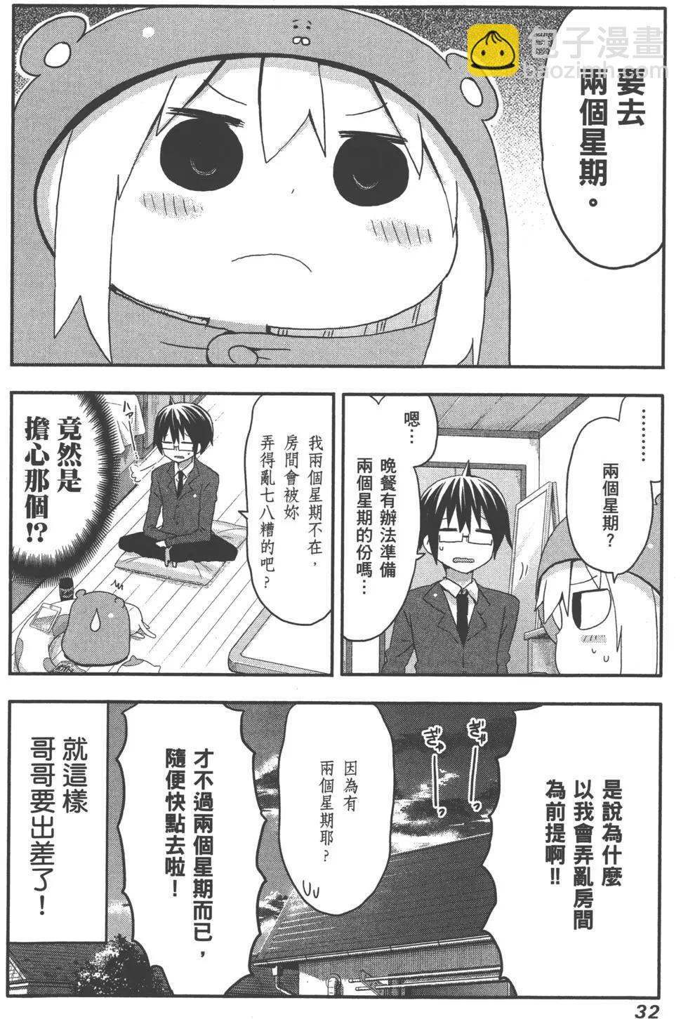 第06卷34