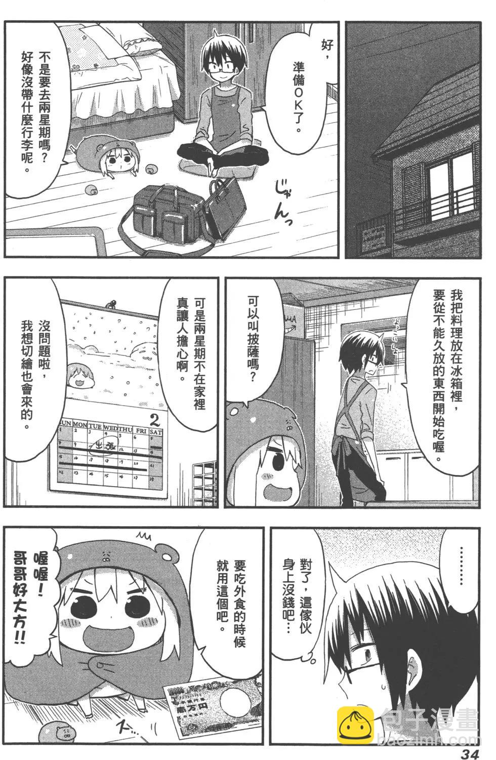 第06卷36