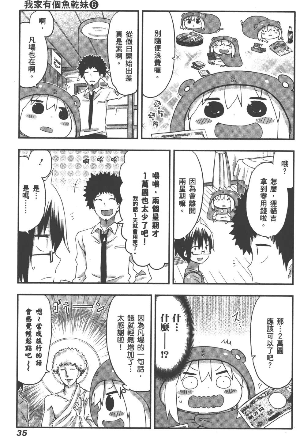 第06卷37