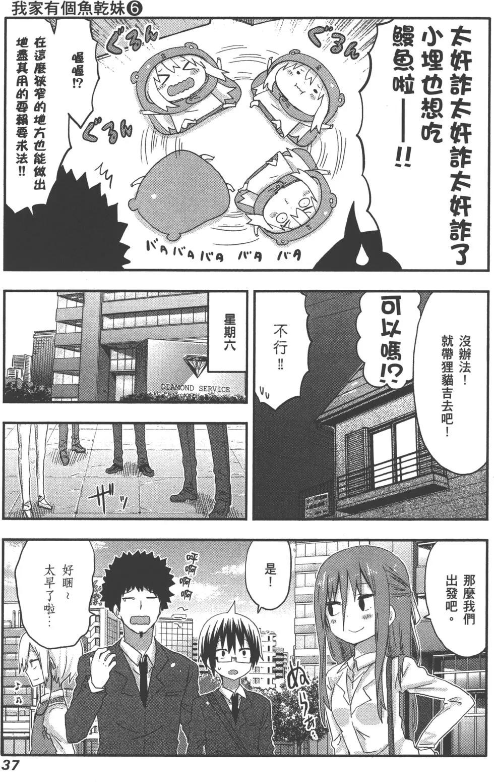 第06卷39