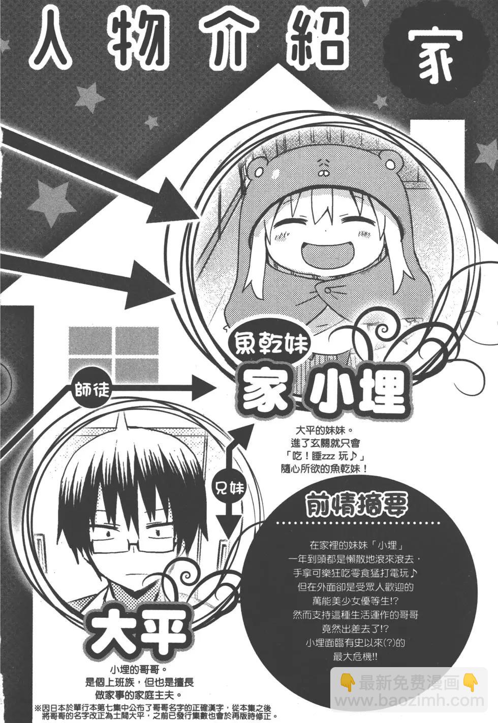 第06卷4