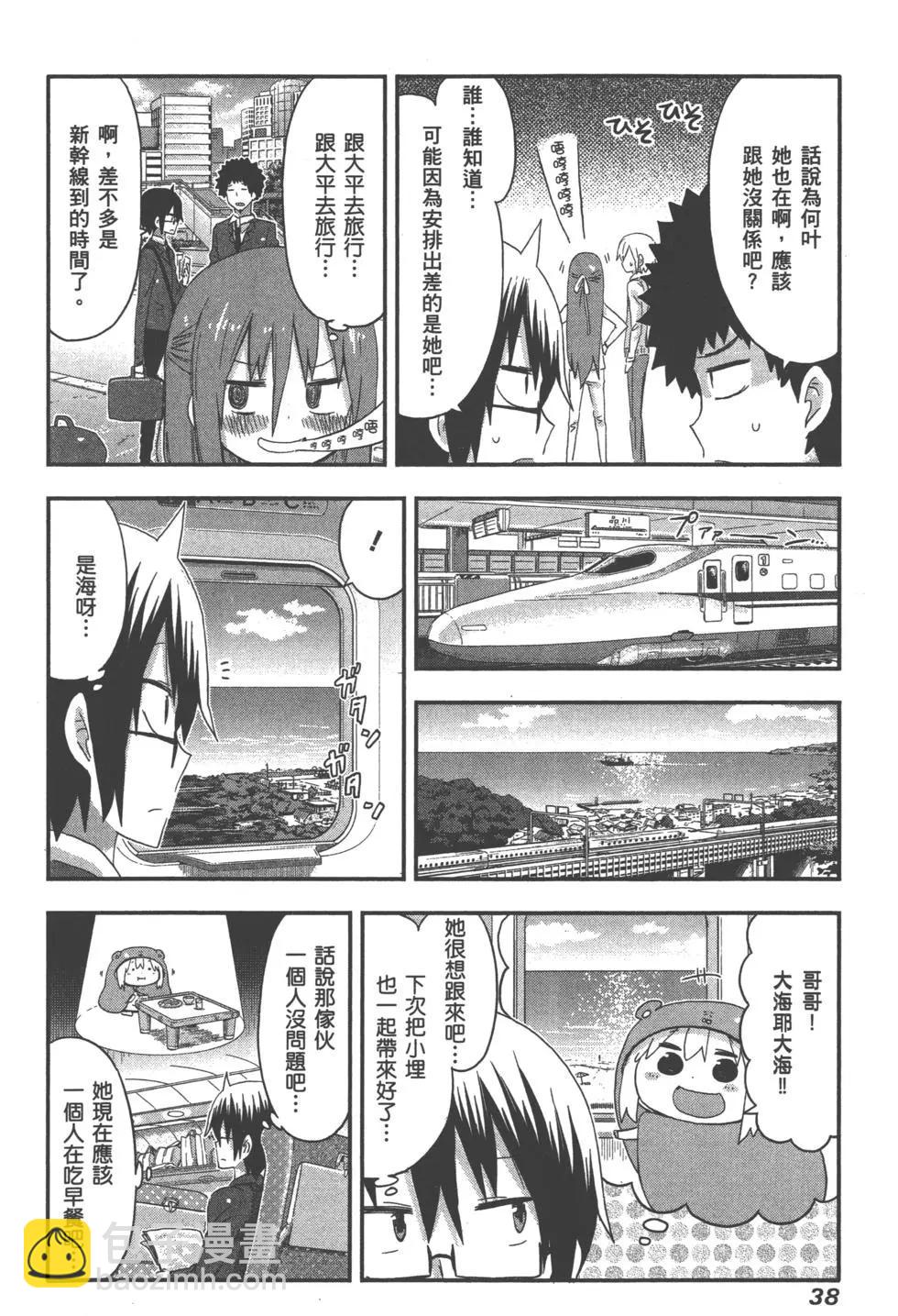 第06卷40