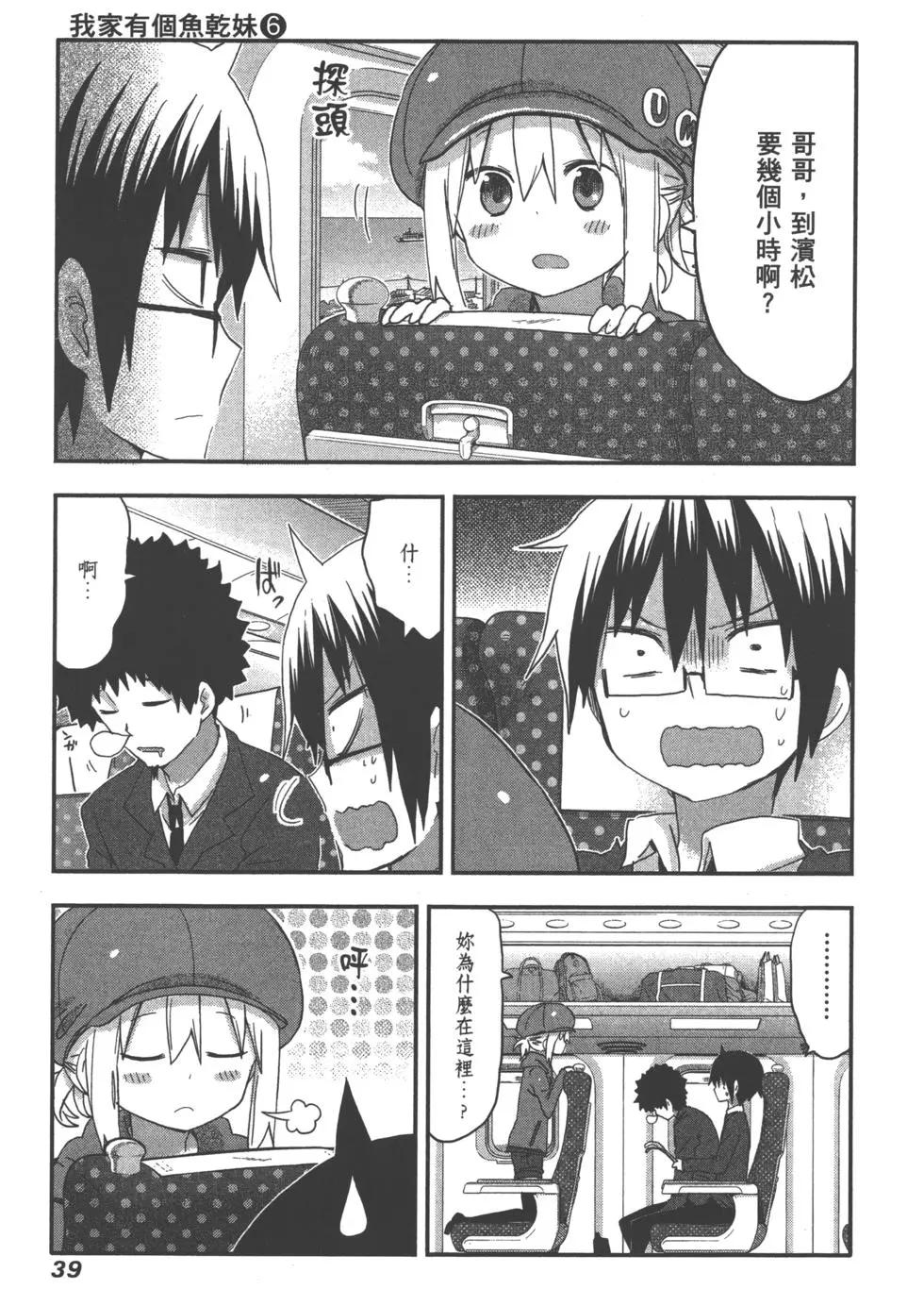 第06卷41