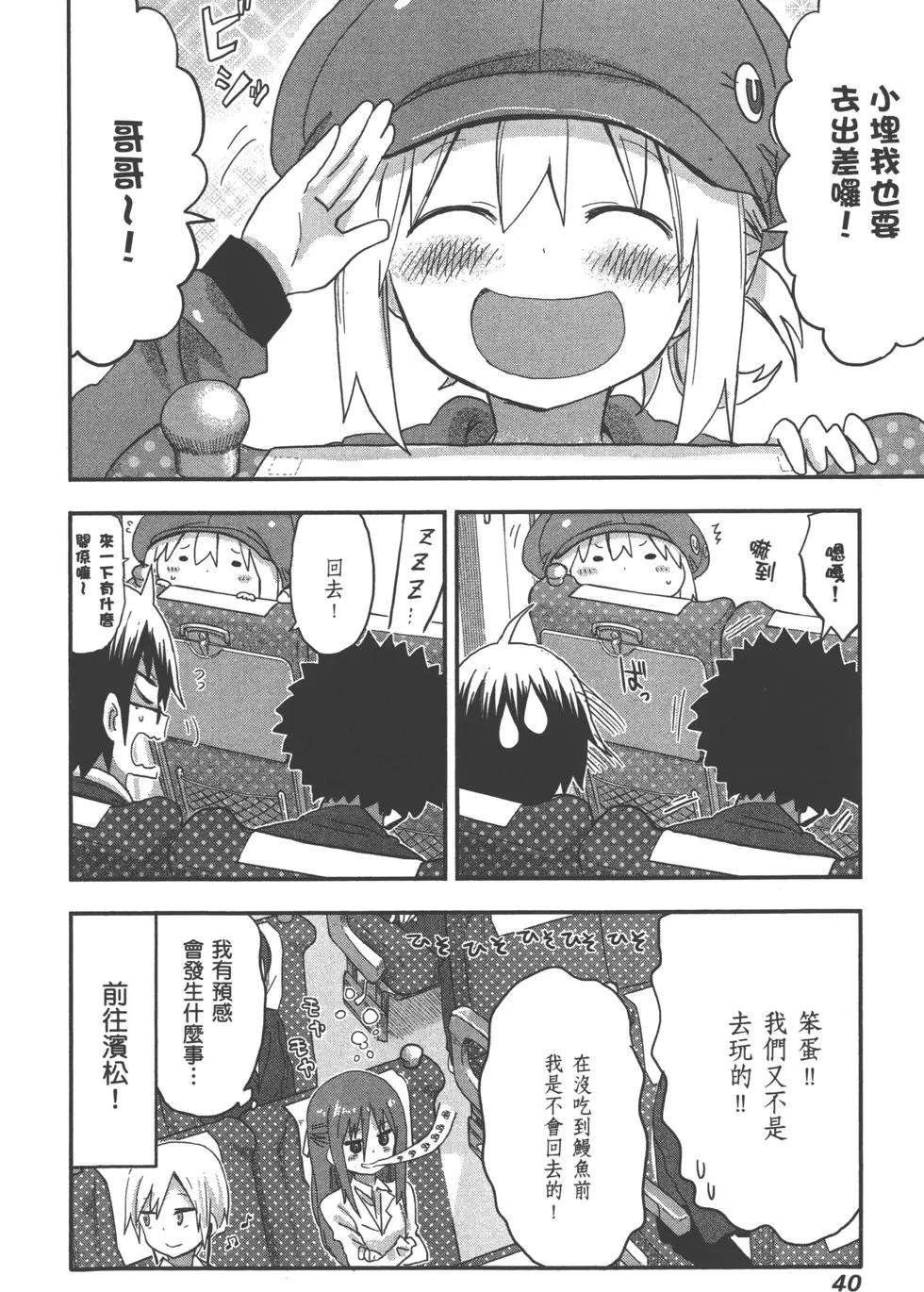 第06卷42