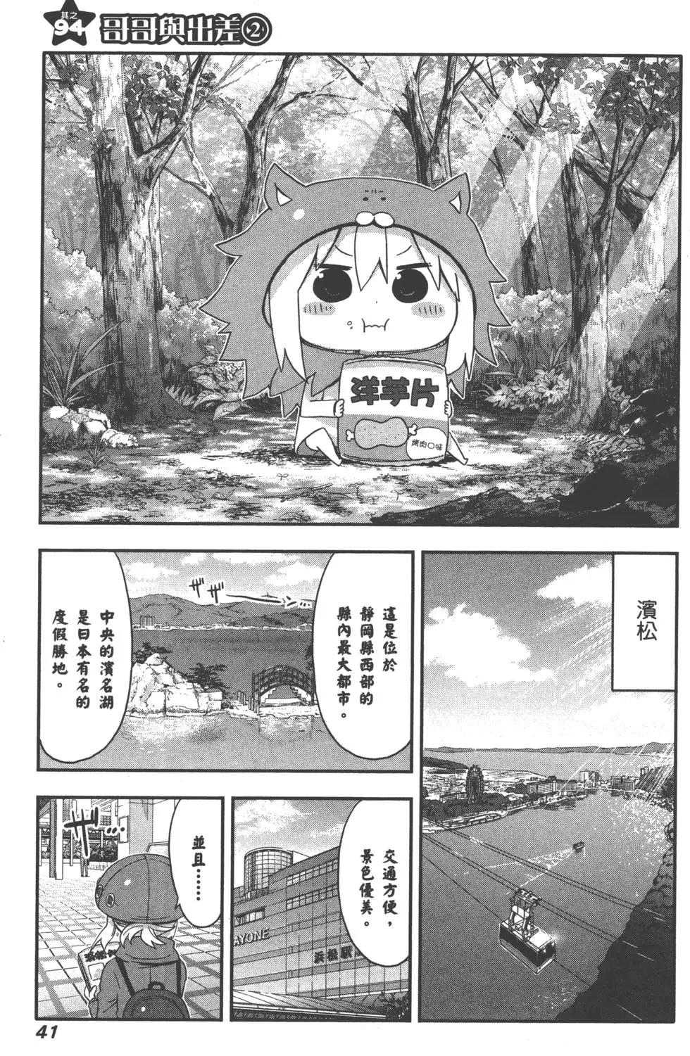 第06卷43