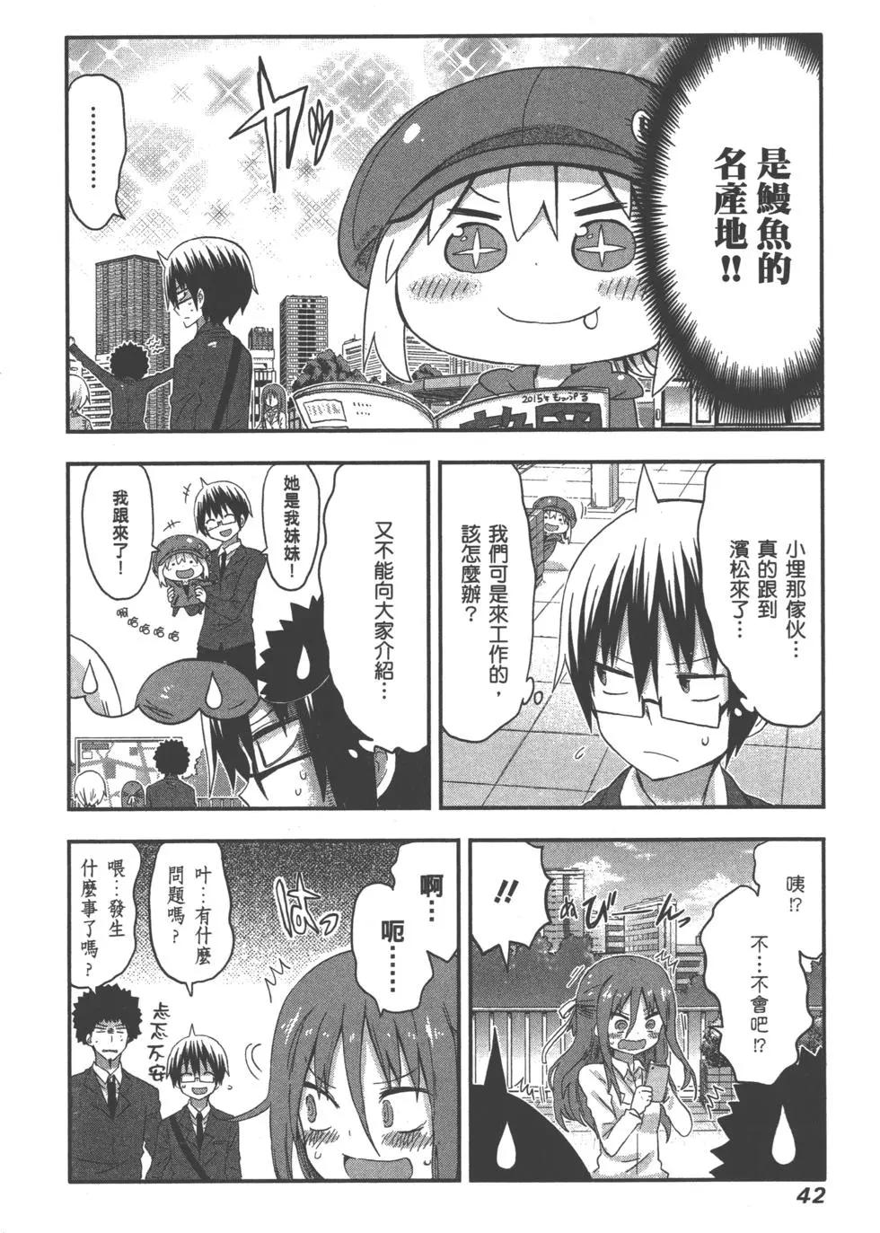 第06卷44