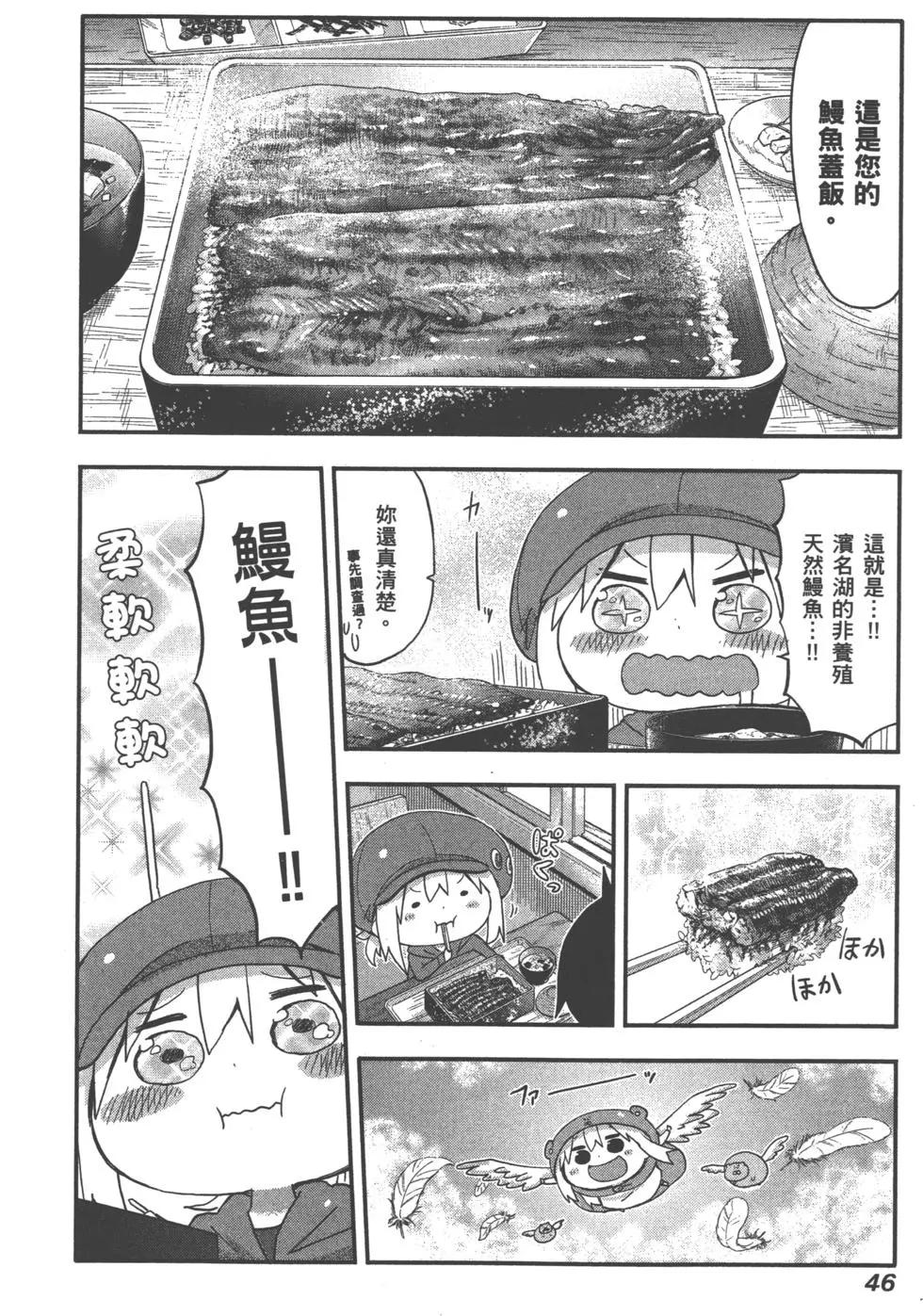 第06卷48