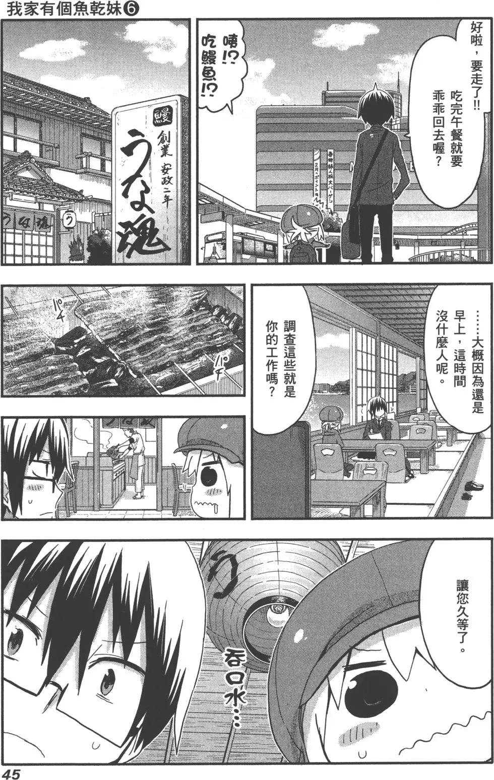 第06卷51