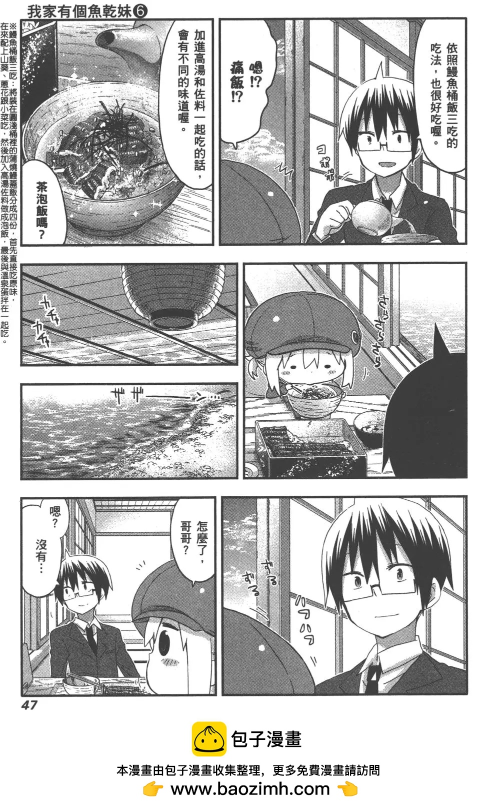 第06卷53