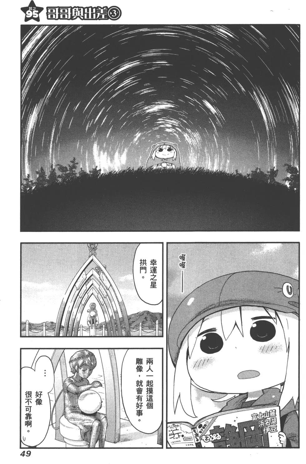第06卷55