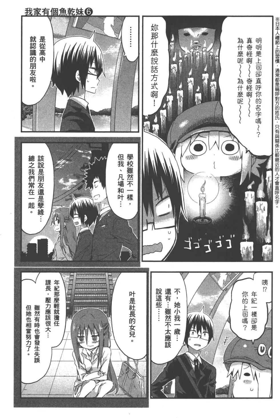 第06卷57