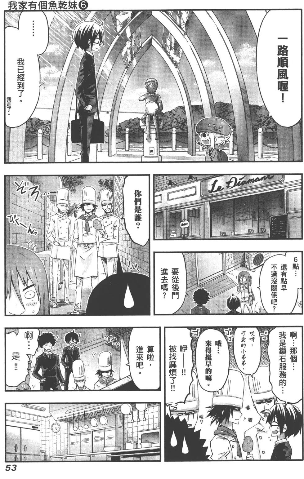 第06卷59