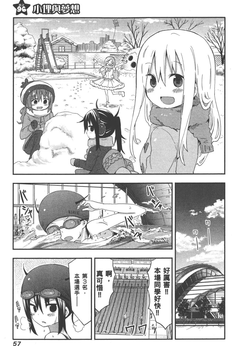 第06卷63