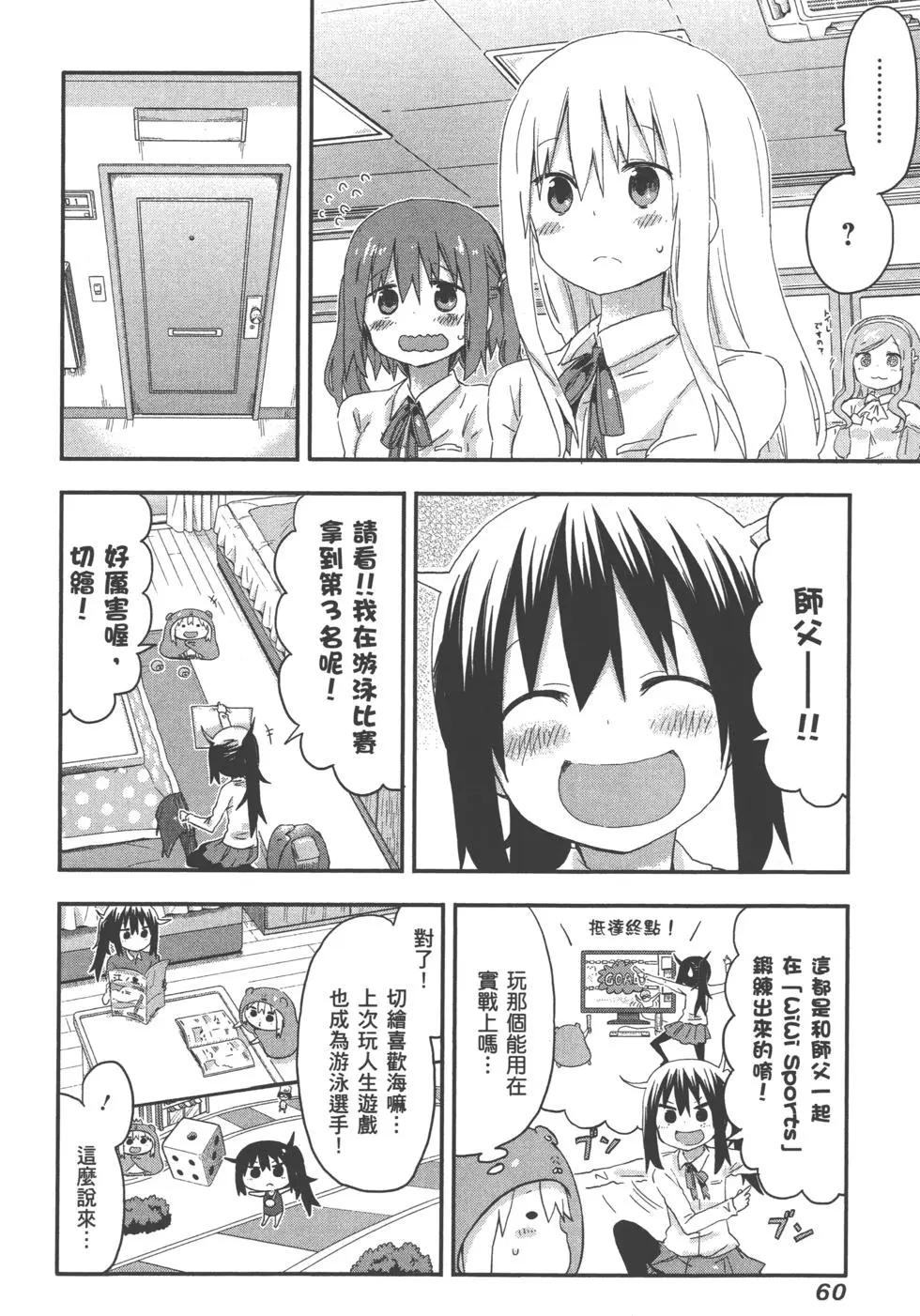 第06卷66