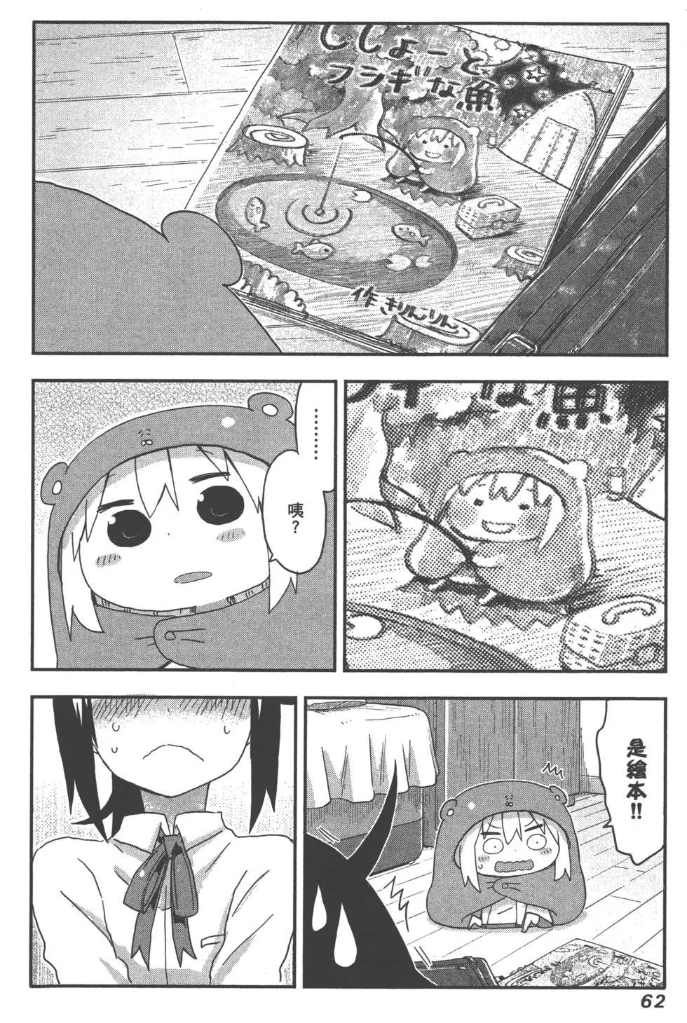 第06卷68