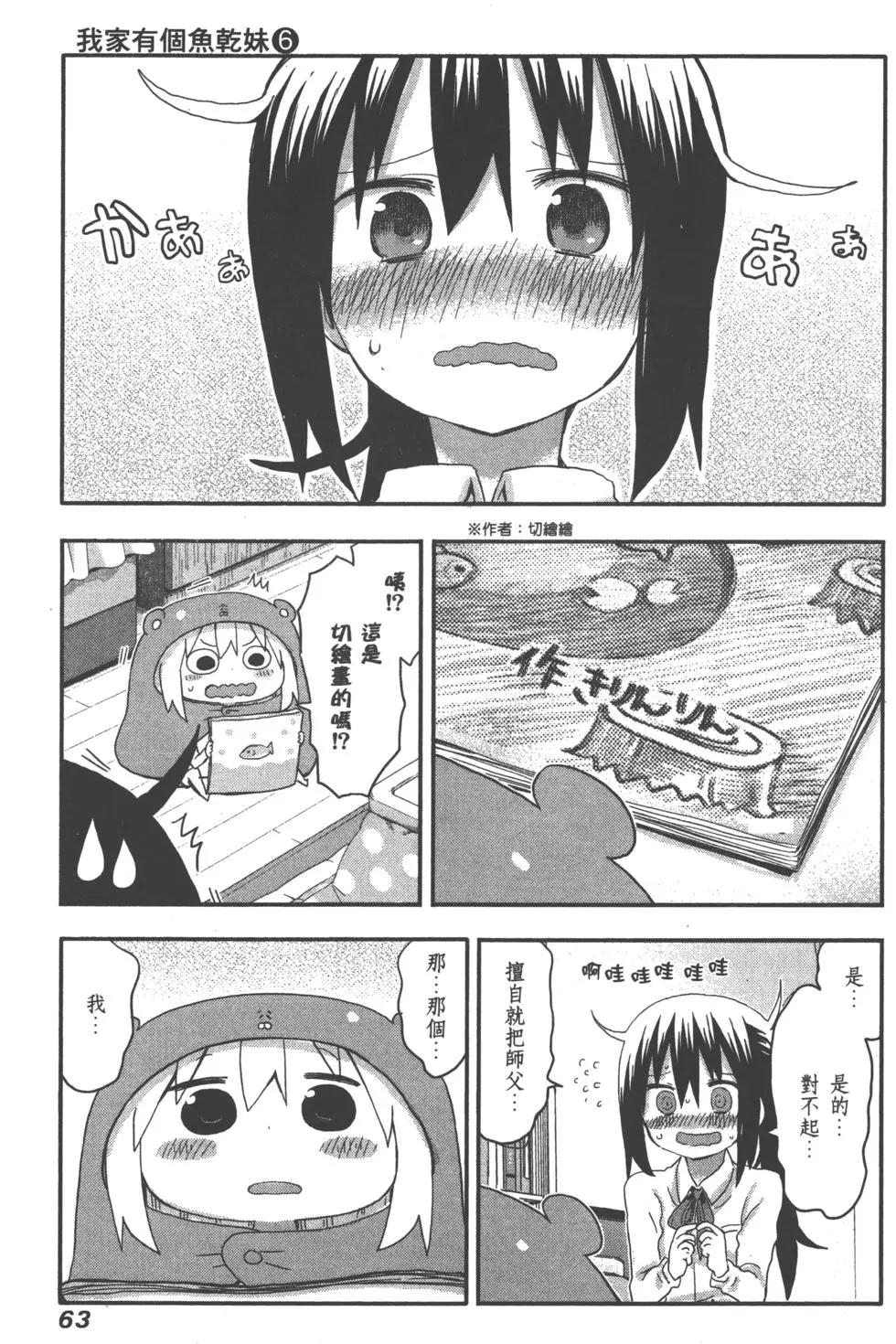 第06卷69