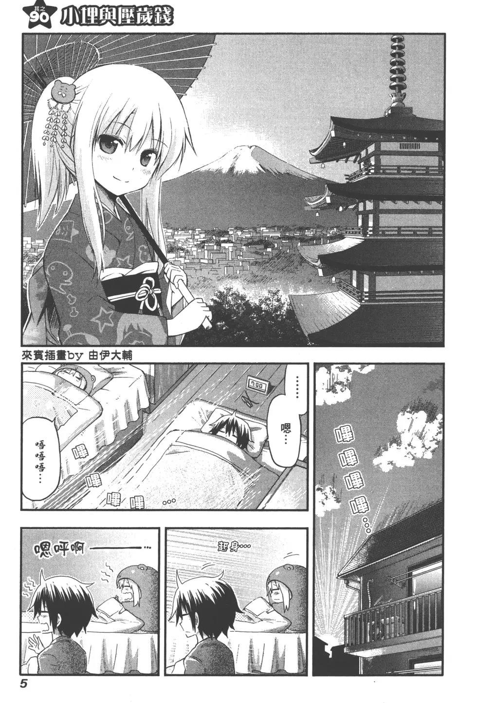 第06卷7
